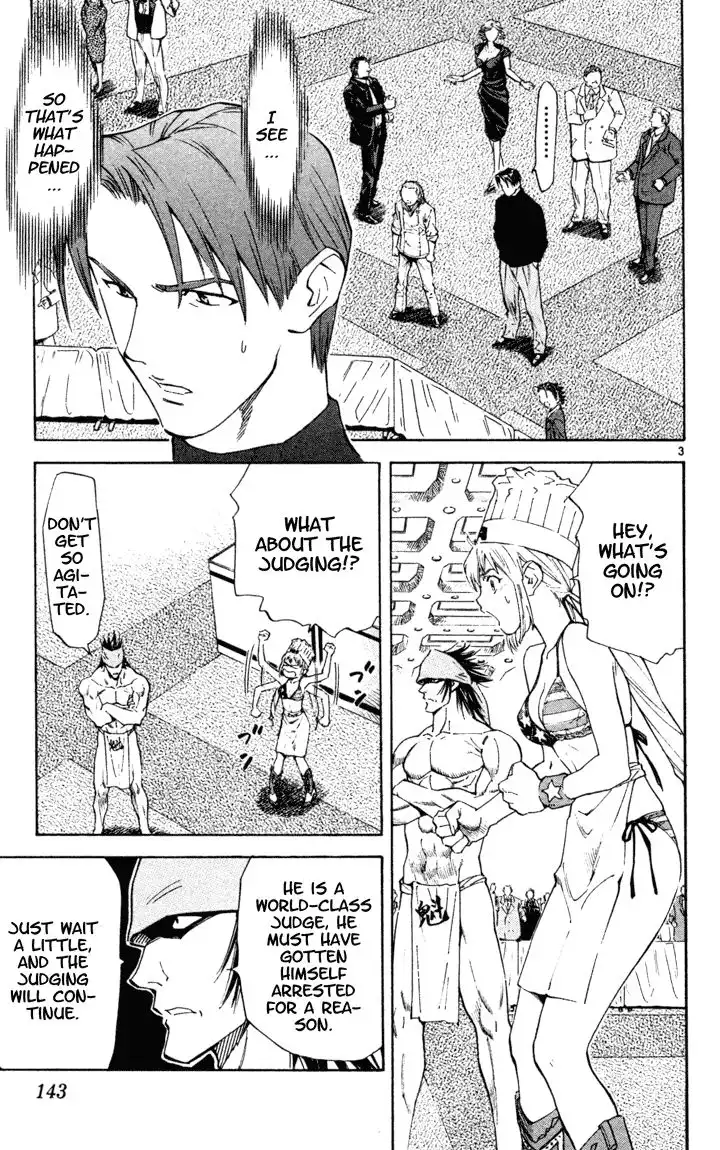 Yakitate Japan Chapter 102 4